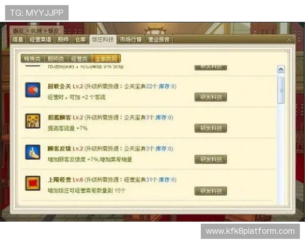 凯发ag中国官网详细注册流程及新手玩家必看攻略全方位解析