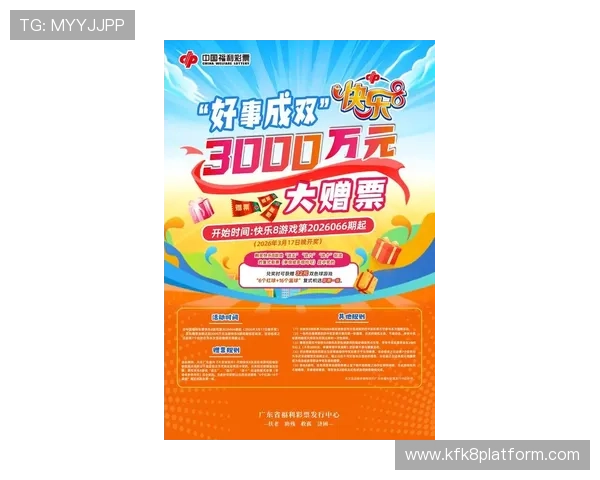 K8旗舰厅平台最新玩法介绍与攻略，助你轻松赢取丰厚奖励