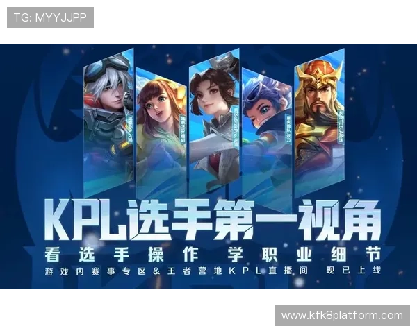 K8电子竞技赛事直播与观赛指南让你第一时间享受精彩比赛不再错过任何精彩瞬间